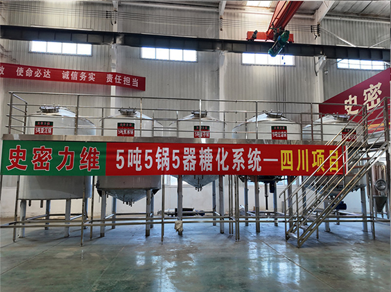 净潭乡精酿啤酒设备厂—10吨五锅五器糖化系统—东北项目