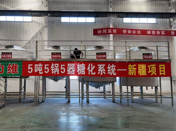 净潭乡精酿啤酒设备厂—5吨精酿啤酒设备—新疆项目